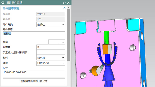 CAD智能出图