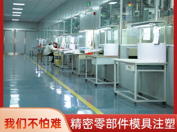 提高液态硅胶包胶产品精度的新技术盘点