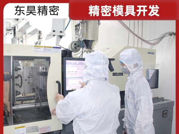精密注塑模具加工6大关键步骤是什么？