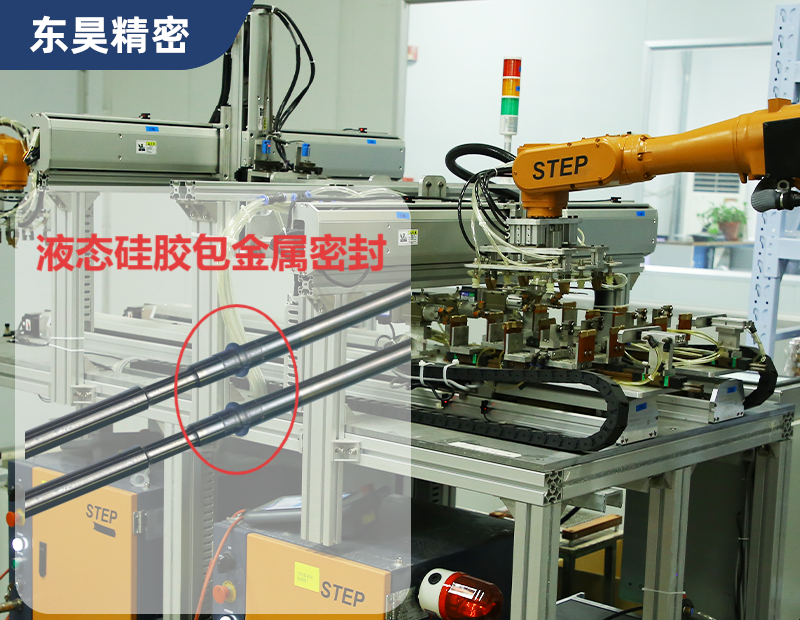 东昊塑胶分享：液态硅胶包金属注塑加工的详细步骤！